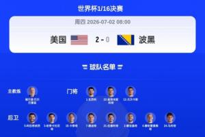 澳大利亚vs埃及直播_澳大利亚vs埃及比赛直播_澳大利亚vs埃及超清在线直播