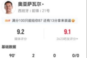 墨西哥vs英格兰直播_墨西哥vs英格兰在线观看无插件_墨西哥vs英格兰视频直播