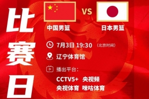 巴西vs挪威直播_巴西vs挪威在线直播_巴西vs挪威高清比赛直播