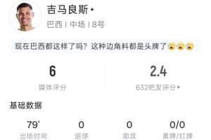 法国vs摩洛哥直播_法国vs摩洛哥在线直播_法国vs摩洛哥比赛回放
