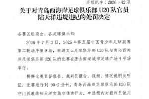 法国vs摩洛哥直播_世界杯法国vs摩洛哥在线观看_法国vs摩洛哥直播全场录像