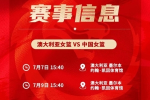 足球直播_足球免费观看直播在线_足球高清视频无插件