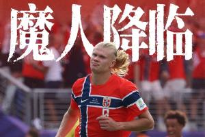 法国vs摩洛哥直播_法国vs摩洛哥免费高清直播_法国vs摩洛哥赛事直播
