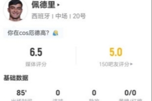 挪威vs英格兰直播_挪威vs英格兰直播全场录像_挪威vs英格兰视频直播