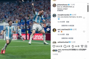 世界杯高清在线直播平台_2026世界杯免费观看_免插件赛事直播