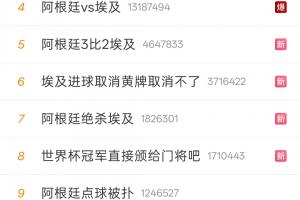 世界杯_世界杯免费实时高清直播_世界杯视频在线观看无插件