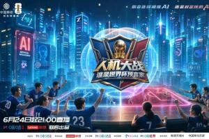 世界杯直播在线观看CCTV5_世界杯视频无插件直播_世界杯高清直播