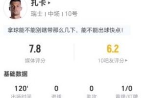 梅西直播_梅西联赛高清直播_梅西免费在线高清无插件直播