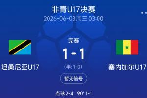 法国vs摩洛哥直播_法国vs摩洛哥赛事直播_法国vs摩洛哥高清无插件