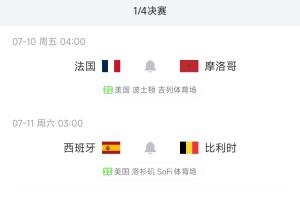 西班牙vs比利时直播_西班牙vs比利时世界杯直播_世界杯西班牙vs比利时直播