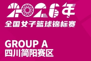 世界杯巴西直播_世界杯巴西直播在线观看_世界杯巴西直播视频无插件