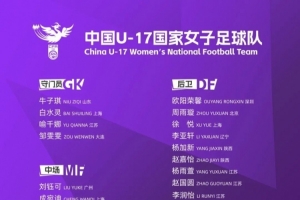 足球直播_足球比赛高清免费在线直播_足球无插件在线观看视频