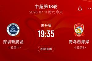 世界杯直播_高清在线直播世界杯赛事_2026世界杯直播平台