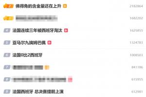 蜘蛛直播-专业体育直播_五大联赛_NBA直播_足球直播